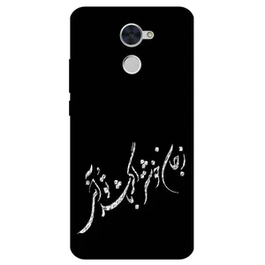 Megafone Typography 2389 Cover For Huawei Y7 Prime 2017 / Y7 2017