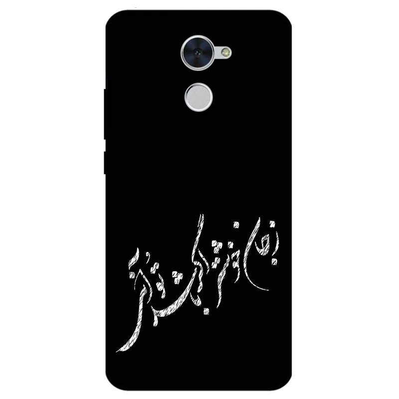 کاور مگافون طرح تایپوگرافی مدل 2389 مناسب برای گوشی موبایل هوآوی Y7 Prime 2017 / Y7 2017