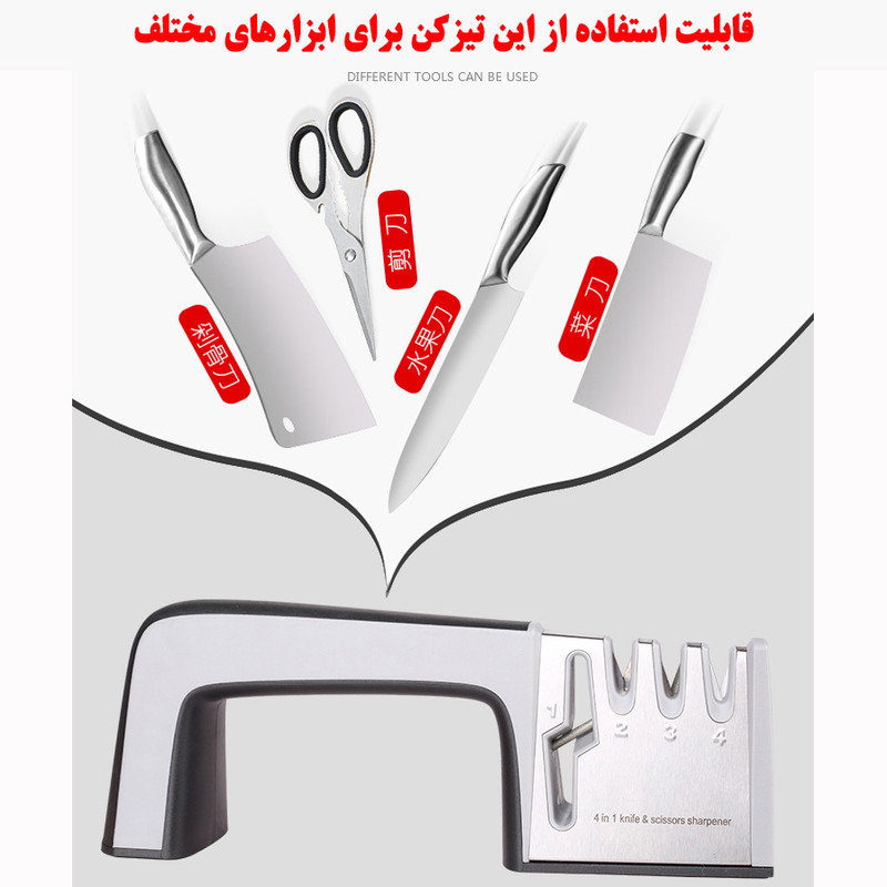 چاقو تیز کن مدل 1924