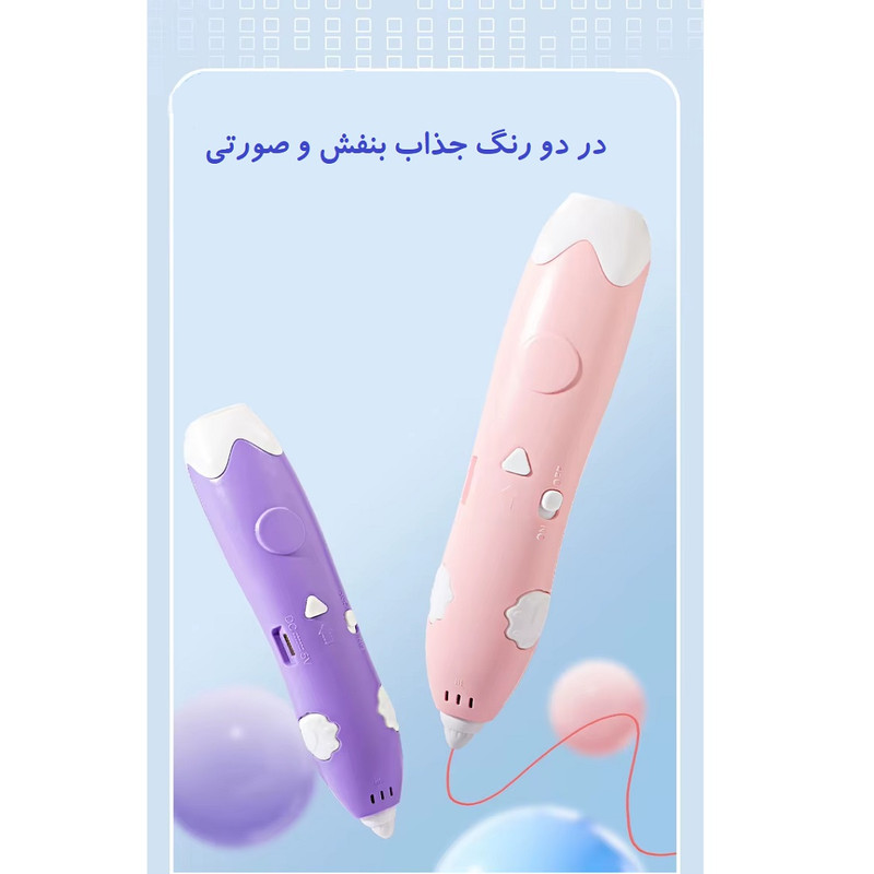 قلم طراحی سه بعدی مدل Kuromi & Melody