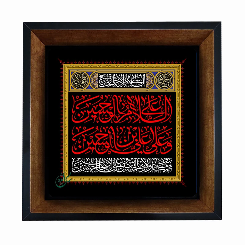 تابلو مبین ایده مدل امام حسین (ع) Tm20 کد 499