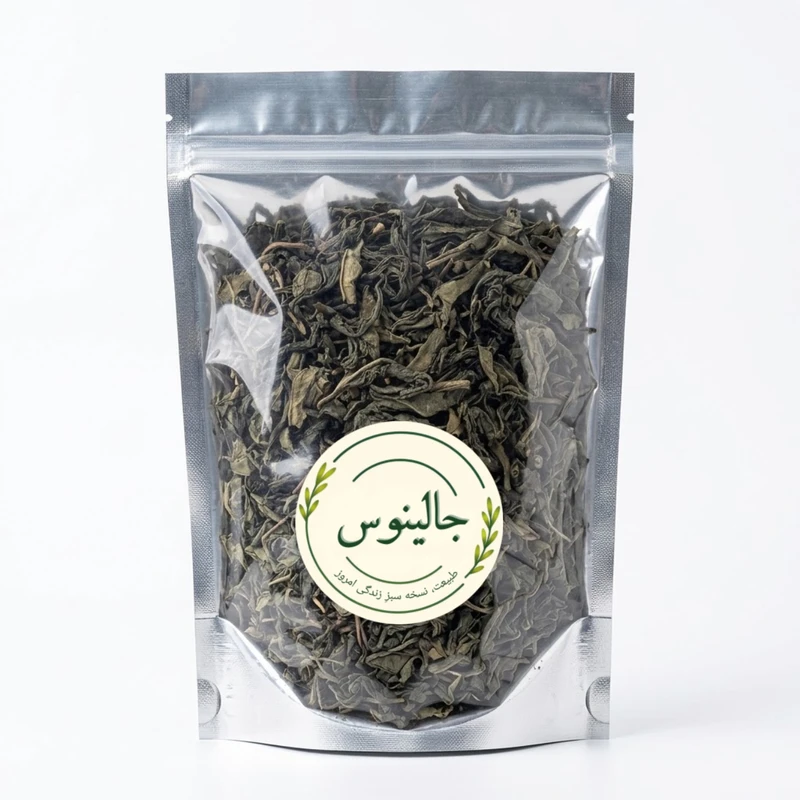 چای سبز جالینوس - 200 گرم