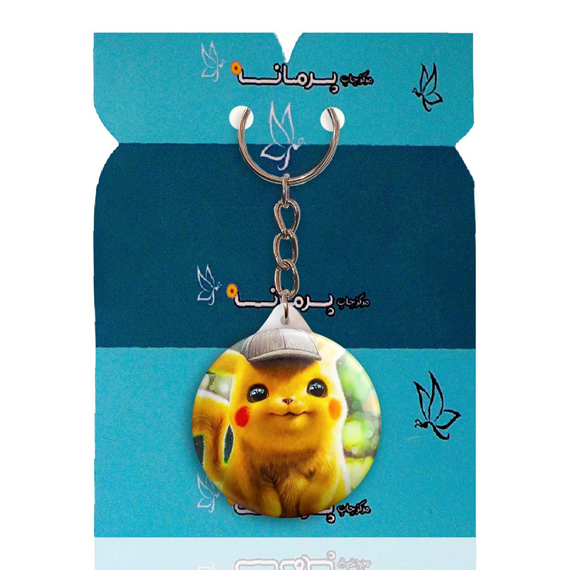 جاکلیدی پرمانه طرح پوکمون کد pmy.2350