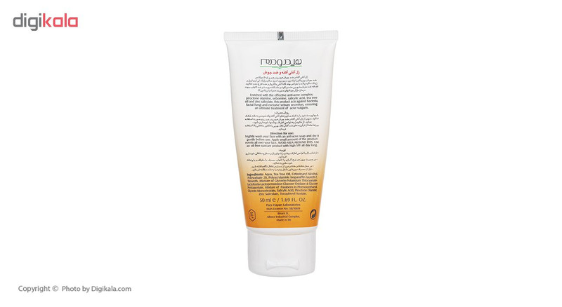 ژل ضد جوش هیدرودرم مدل Tea Tree Oil حجم 50 میلی لیتر