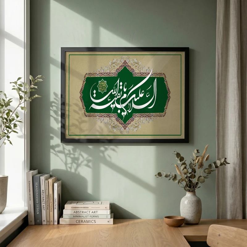 تابلو طرح مذهبی مدل G14753 فریم مشکی