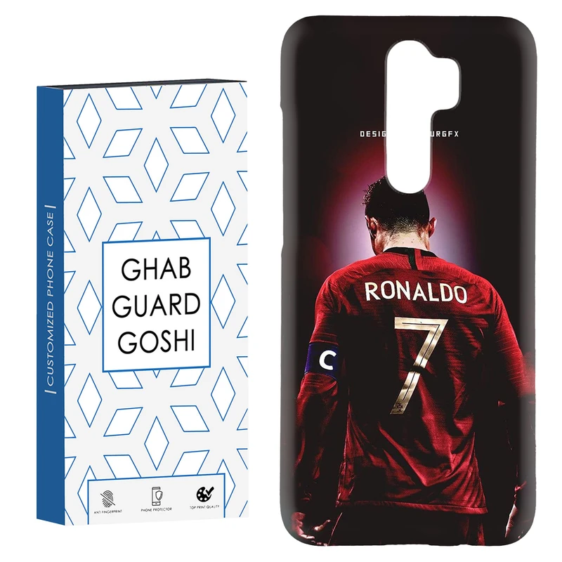کاور قاب گارد گوشی طرح رونالدو کد Dimo-086 مناسب برای گوشی موبایل شیائومی Redmi 9 / Redmi 9 Prime