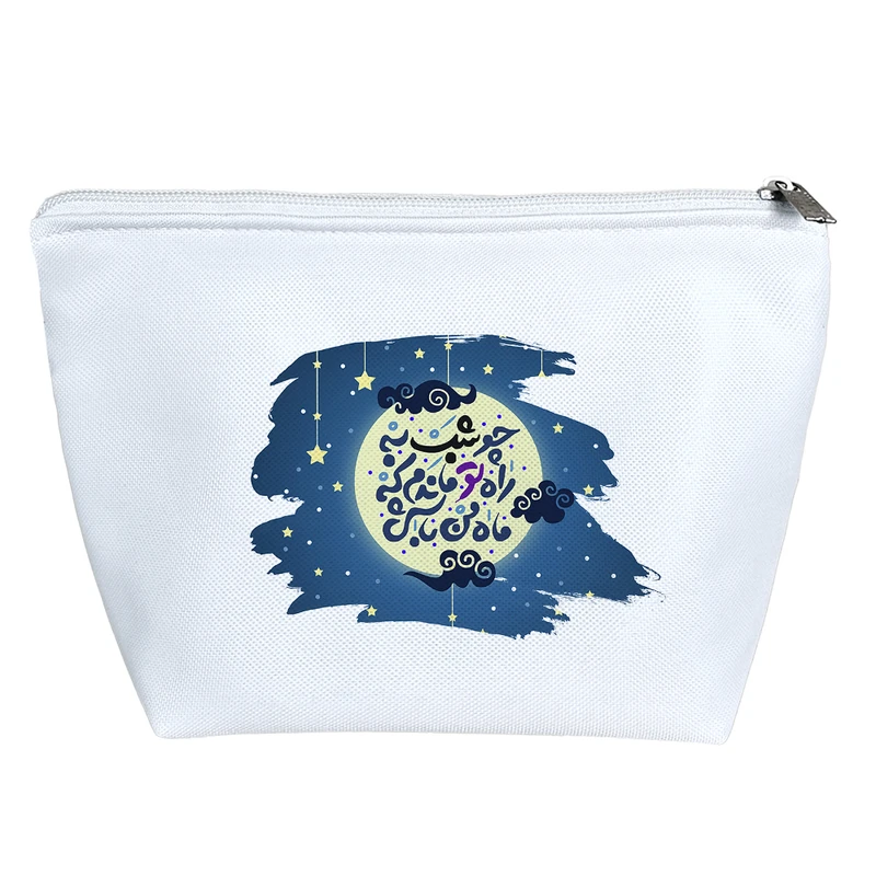 کیف لوازم آرایش دخترانه خندالو مدل چو شب به راه تو ماندم که ماه من باشی کد 509