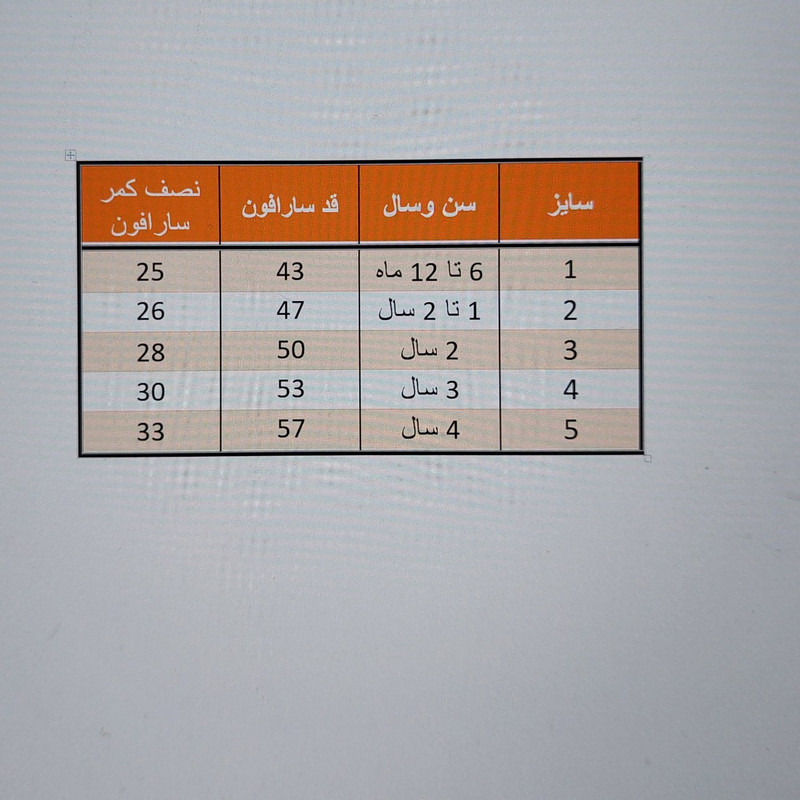 پیراهن دخترانه مدل ASH585