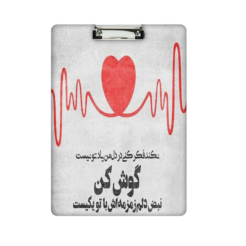 تخته شاسی طرح نوشته کد 885 سایز A4