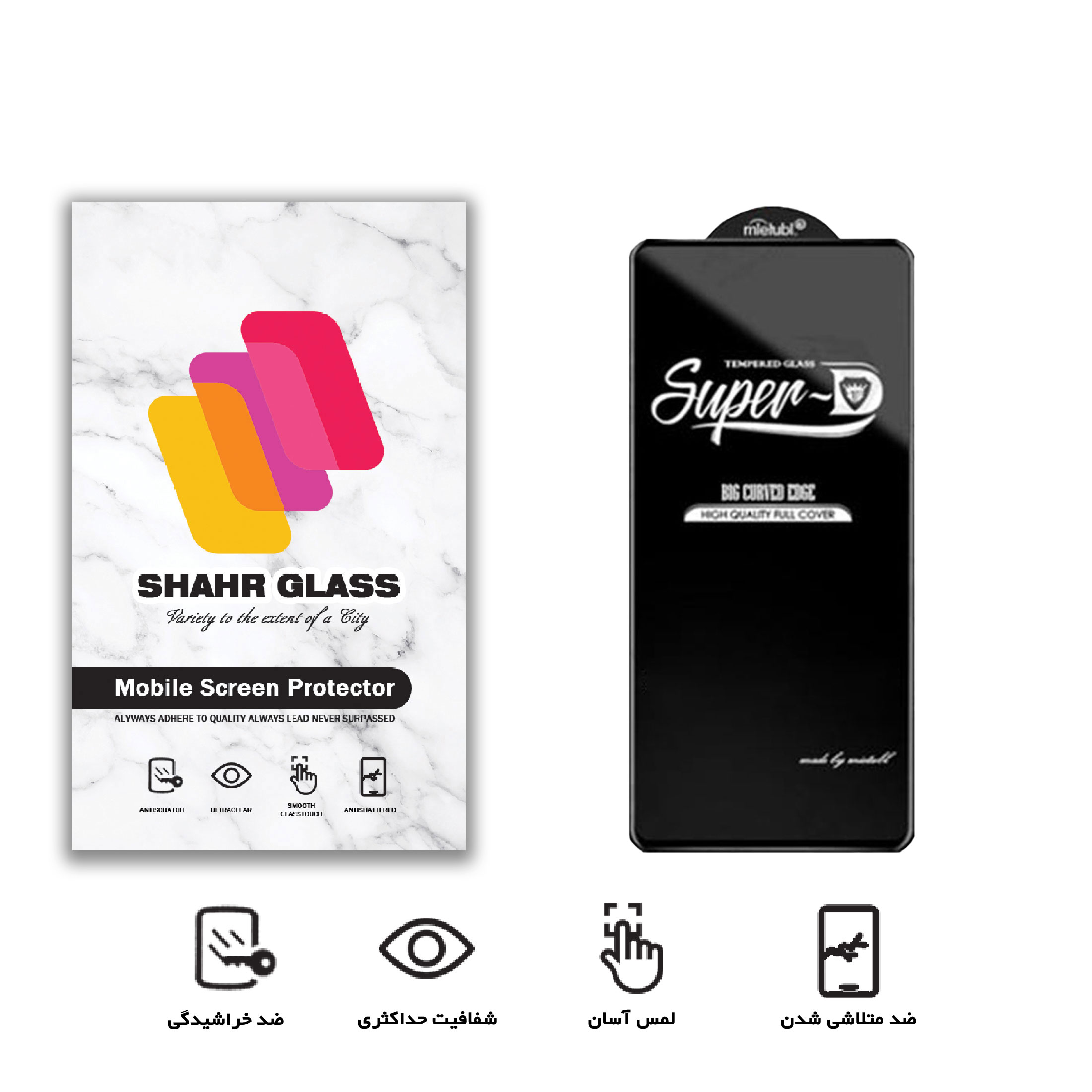 محافظ صفحه نمایش شهر گلس مدل SUPERD مناسب برای گوشی موبایل سامسونگ Galaxy A53 5G