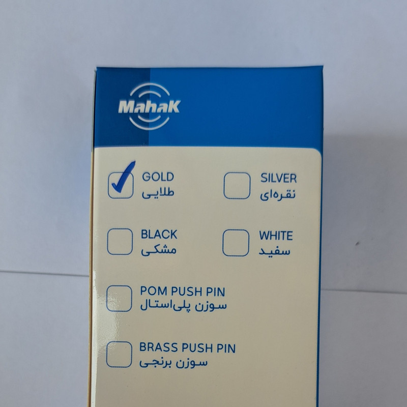 زیرآب روشویی محک مدل اتومات پدالی کد 202G