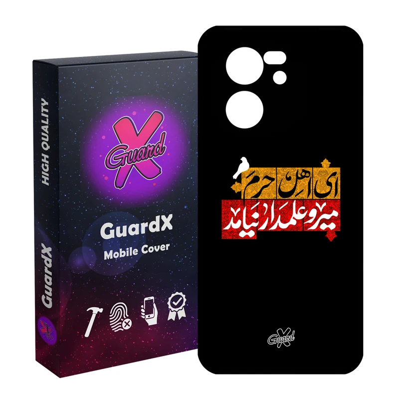 کاور گارد ایکس طرح محرم 3 مدل Glass10458 مناسب برای گوشی موبایل شیائومی 13T/13T Pro/Redmi K60 Ultra