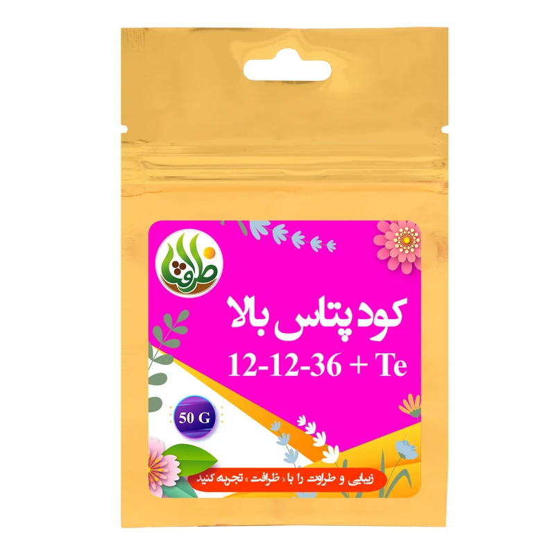کود پتاس بالا NPK 121236 +TE ظرافت مدل KO2756 وزن 50 گرم