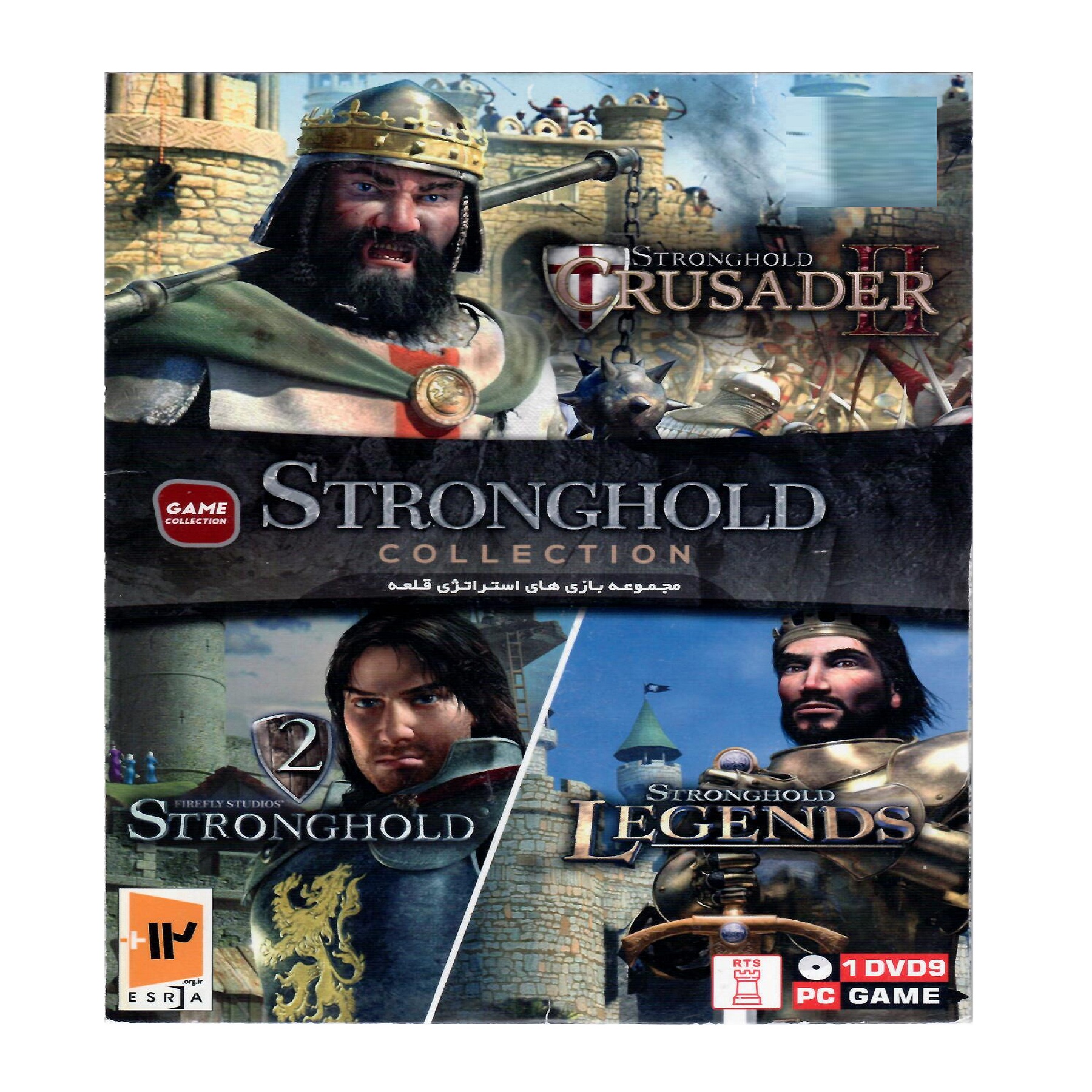 بازی STRONGHOLD مخصوص PC