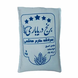 برنج ایرانی سرلاشه طارم هاشمی آمل دریاباری - 5 کیلوگرم