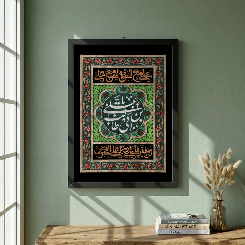 تابلو طرح شهادت امام علی (ع) مدل G14374 فریم مشکی