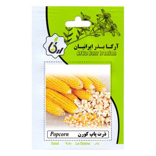 بذر ذرت پاپ کورن آرکا بذر ایرانیان کد 08-ARK