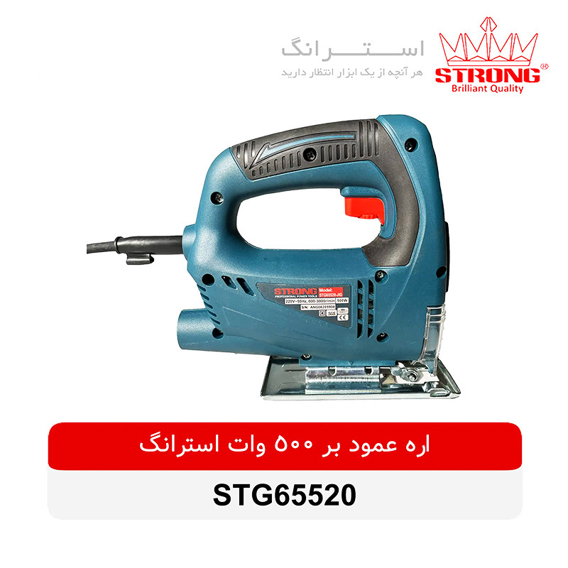 اره عمودبر استرانگ مدل STG65520-500W