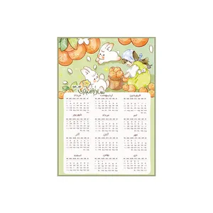 تقویم دیواری سال 1404 کیوت استار طرح دختر و درخت پرتقال