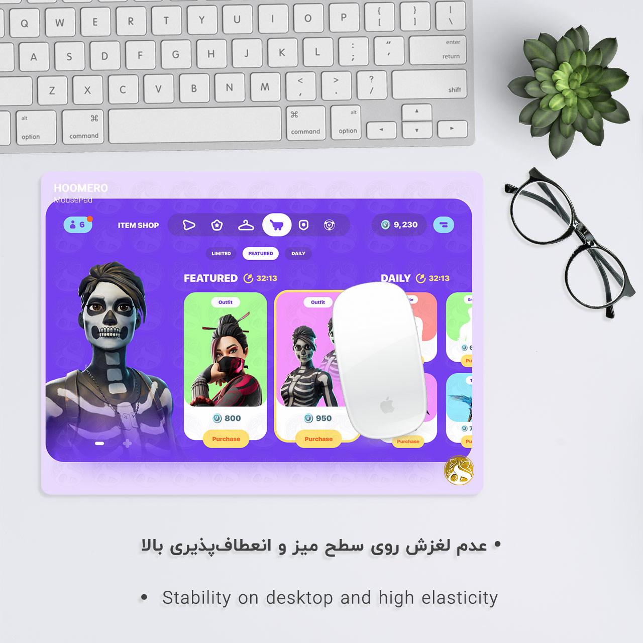 ماوس پد هومرو طرح بازی فورتنایت مدل A2377
