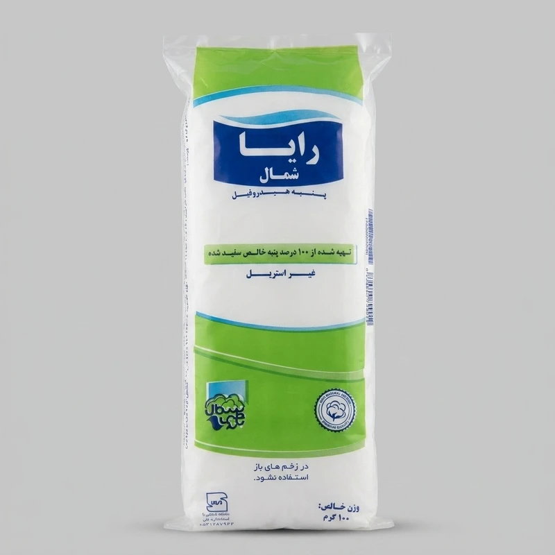 پنبه رایا شمال کد 002 وزن 100 گرم