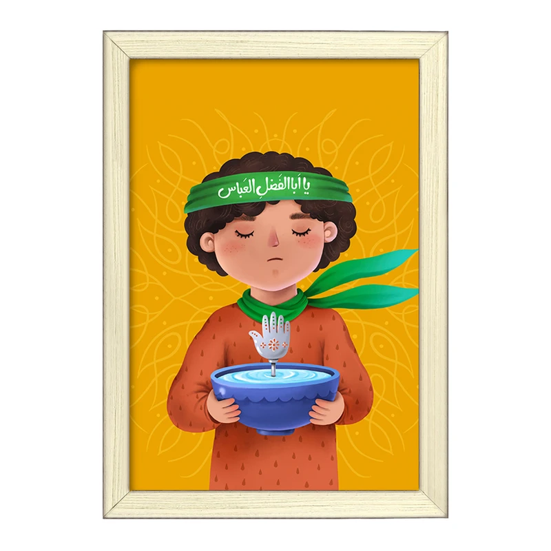 تابلو خندالو طرح محرم و اربعین کد 30009