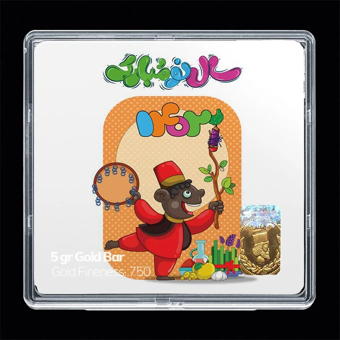 سکه گرمی طلا 18 عیار مدوپد مدل نوروز و سال نو کد SG11579 