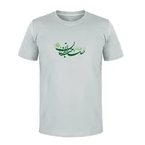 تی شرت آستین کوتاه مردانه مدل یا صاحب الزمان کد L267 رنگ طوسی