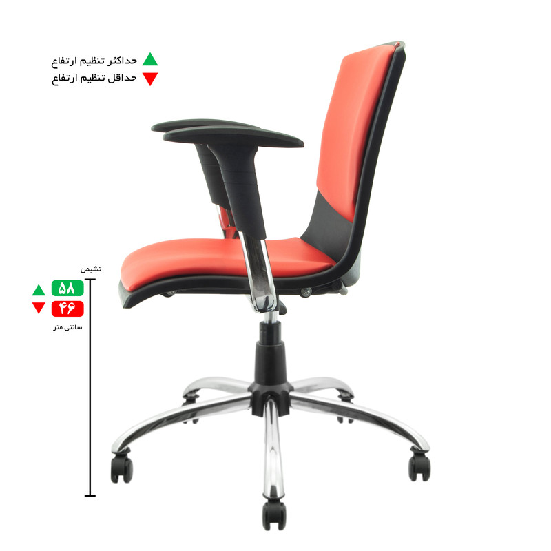 صندلی کارمندی هوگر مدل KH230-C