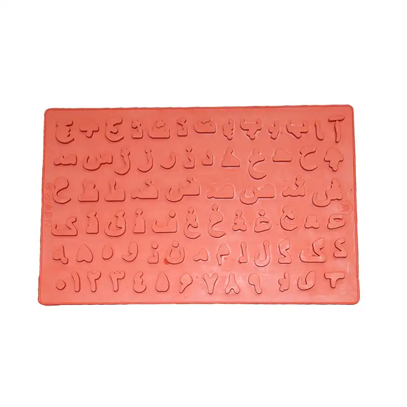 قالب شکلات مدل حروف فارسی کد f32