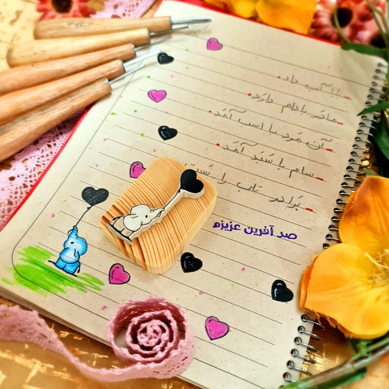 مهر طرح زرافه و فیل بادکنکی کد 1500 مجموعه 2 عددی