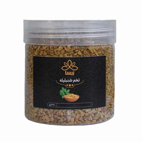 تخم شنبلیله زرسا - 220 گرم