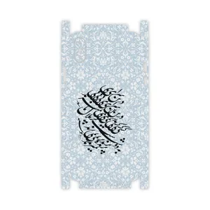 MAHOOT Nastaliq-4-FullSkin Cover Sticker for Apple iPhone X