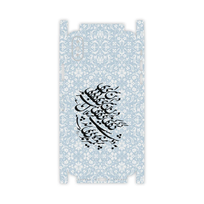 برچسب پوششی ماهوت مدل Nastaliq-4-FullSkin مناسب برای گوشی موبایل اپل iPhone X
