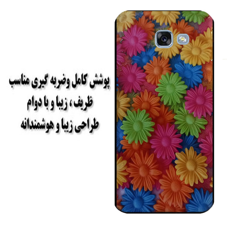 کاور مدل HB 0399 مناسب برای گوشی موبایل سامسونگ Galaxy A520 / A5 2017 