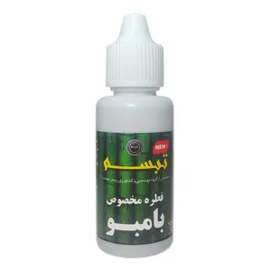 کود تقویتی بامبو تبسم کد 106  حجم 30 میلی لیتر