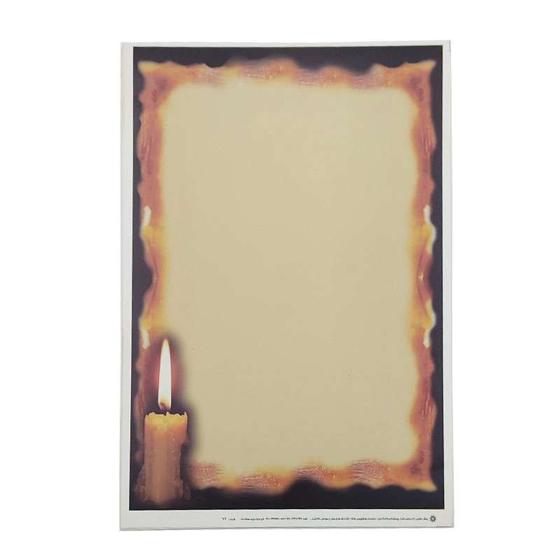 کاغذ A4 مدل ابروباد شمع کاغذ A4 مدل ابروباد شمع