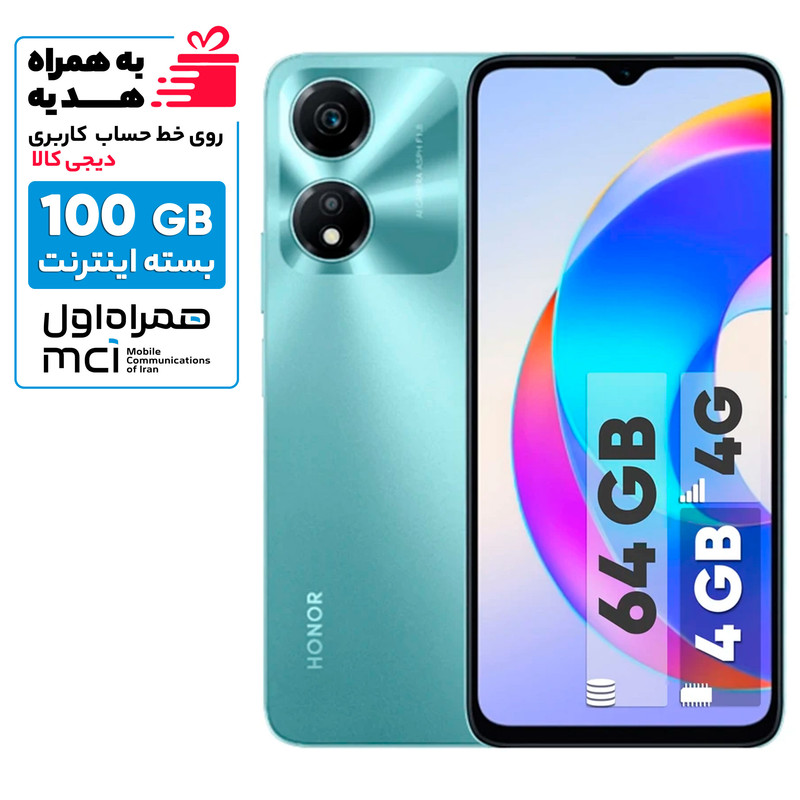 گوشی موبایل آنر مدل X5 Plus دو سیم کارت ظرفیت 64 گیگابایت و رم 4 گیگابایت - به همراه بسته اینترنت 100 گیگابایتی یک ماهه همراه اول گوشی موبایل آنر مدل X5 Plus دو سیم کارت ظرفیت 64 گیگابایت و رم 4 گیگابایت - به همراه بسته اینترنت 100 گیگابایتی یک ماهه همراه اول