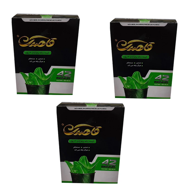 کیسه زباله قاصدک مدل 003 مجموعه 3 عددی
