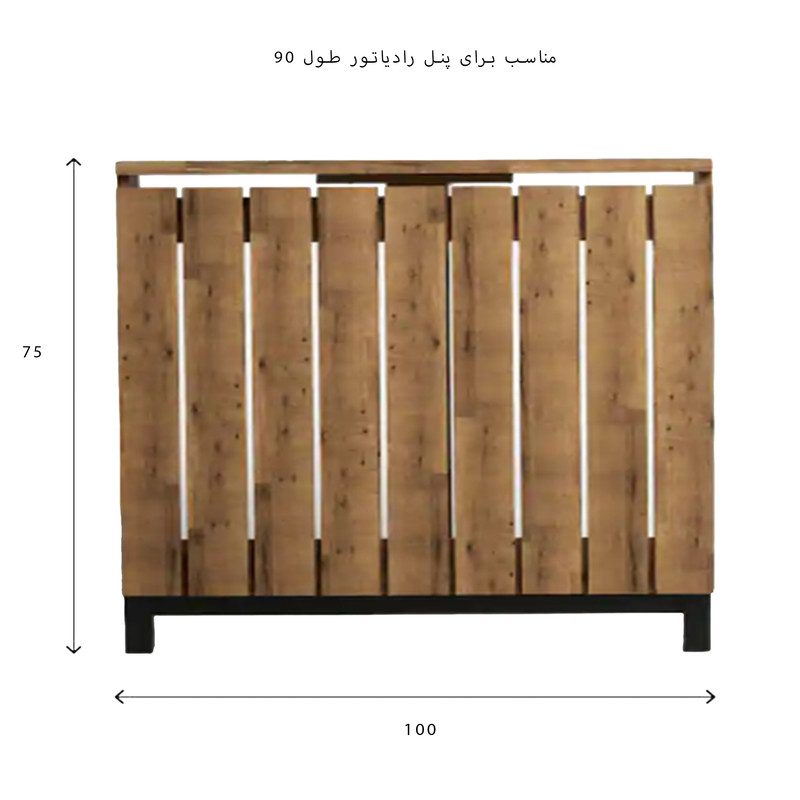 کاور رادیاتور مدل Art DIY-100