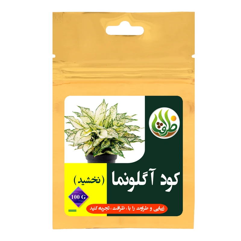 کود کامل تقویتی آگلونما ظرافت مدل KO21025 وزن 100 گرم