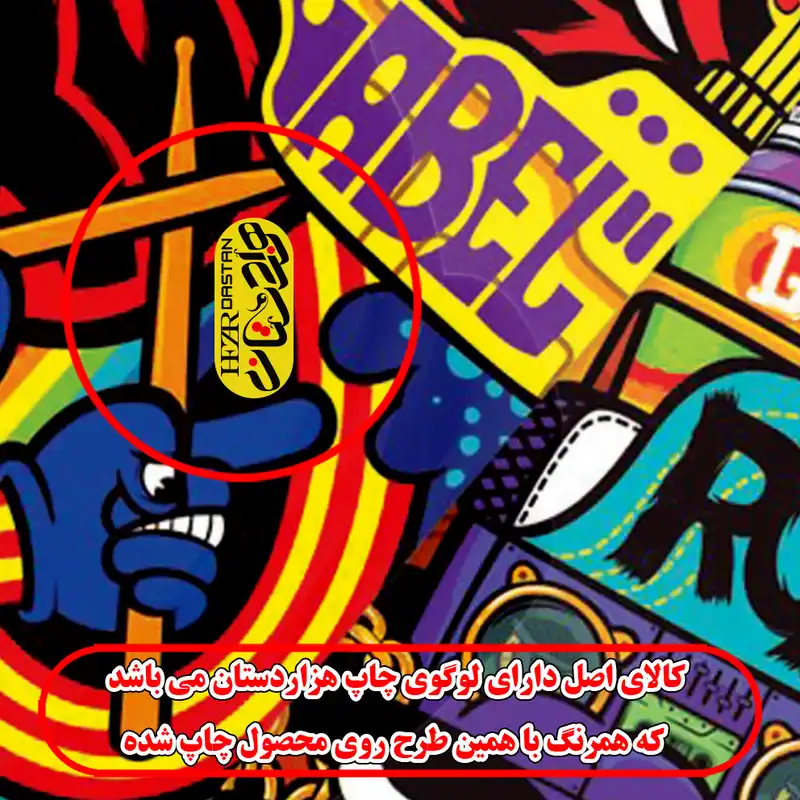 دستمال سر و گردن هزاردستان مدل ds125