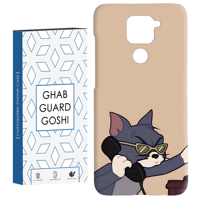 کاور قاب گارد گوشی طرح تامو جری کد Dimo-843 مناسب برای گوشی موبایل شیائومی Redmi Note 9 