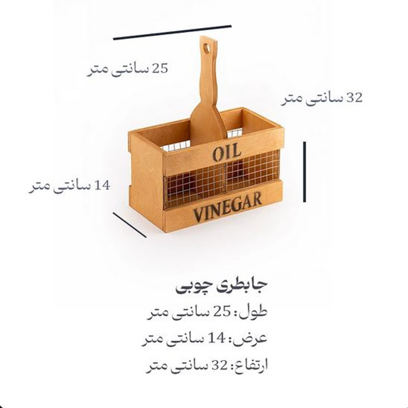 نگهدارنده مدل بطری کد DH32