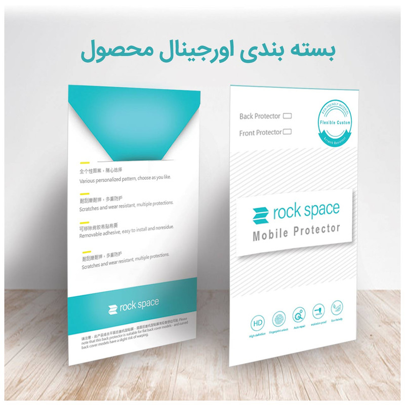 محافظ صفحه نمایش دوربین راک اسپیس مدل HyGEL مناسب برای دوربین عکاسی کانن 90D