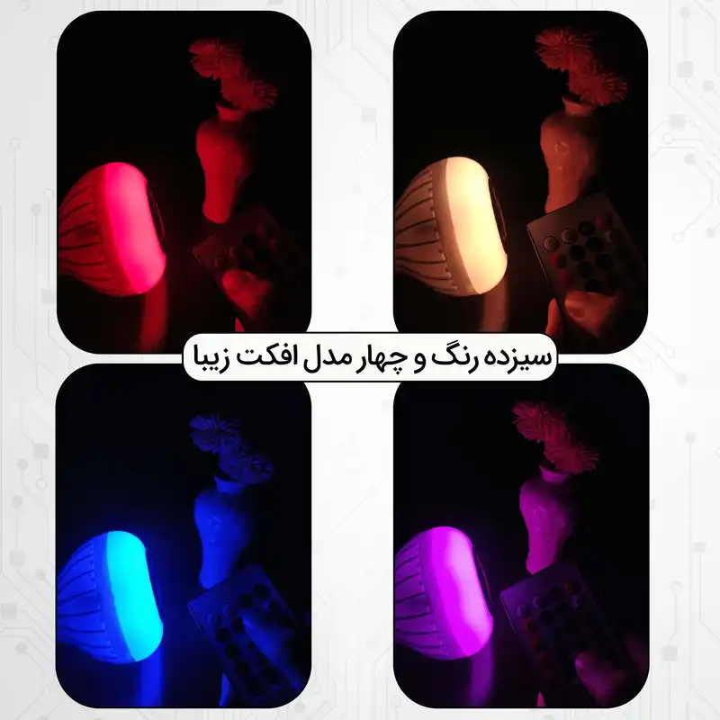 رقص نور مدل موزیکال طرح بلوتوثی ریموت دار