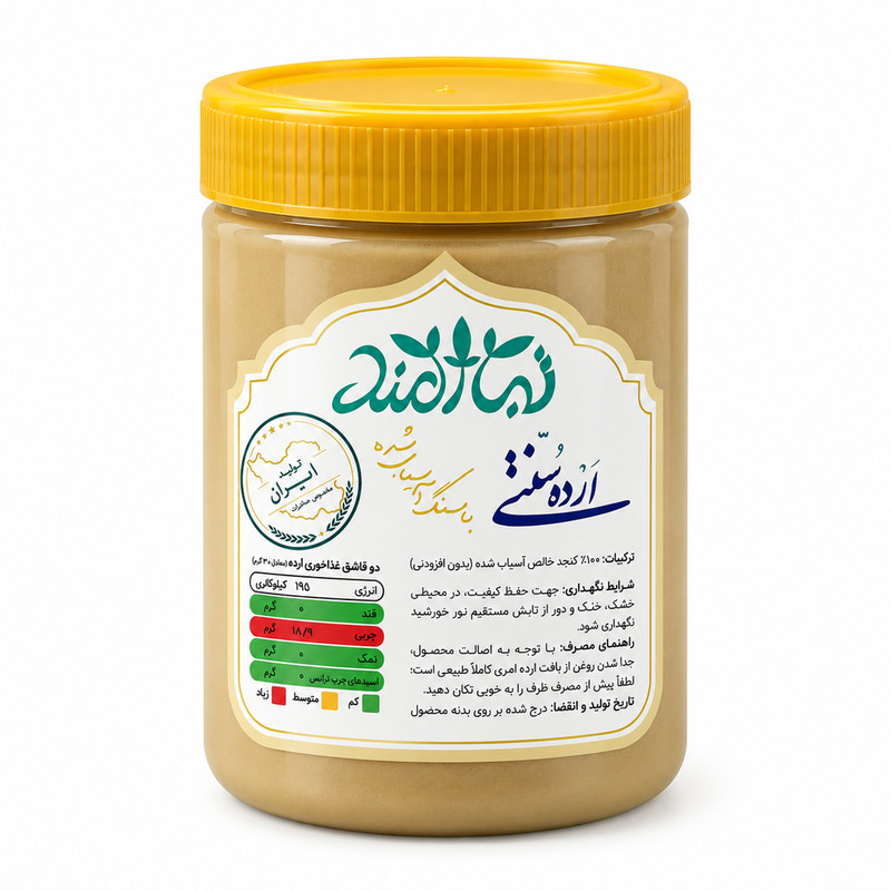 ارده سنتی تبارمند - 370 گرم