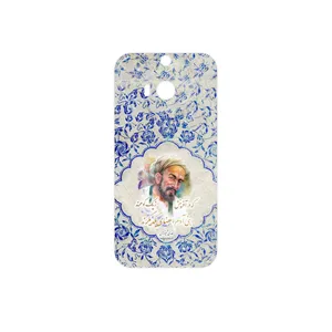 MAHOOT Saadi Cover Sticker for HTC One M8