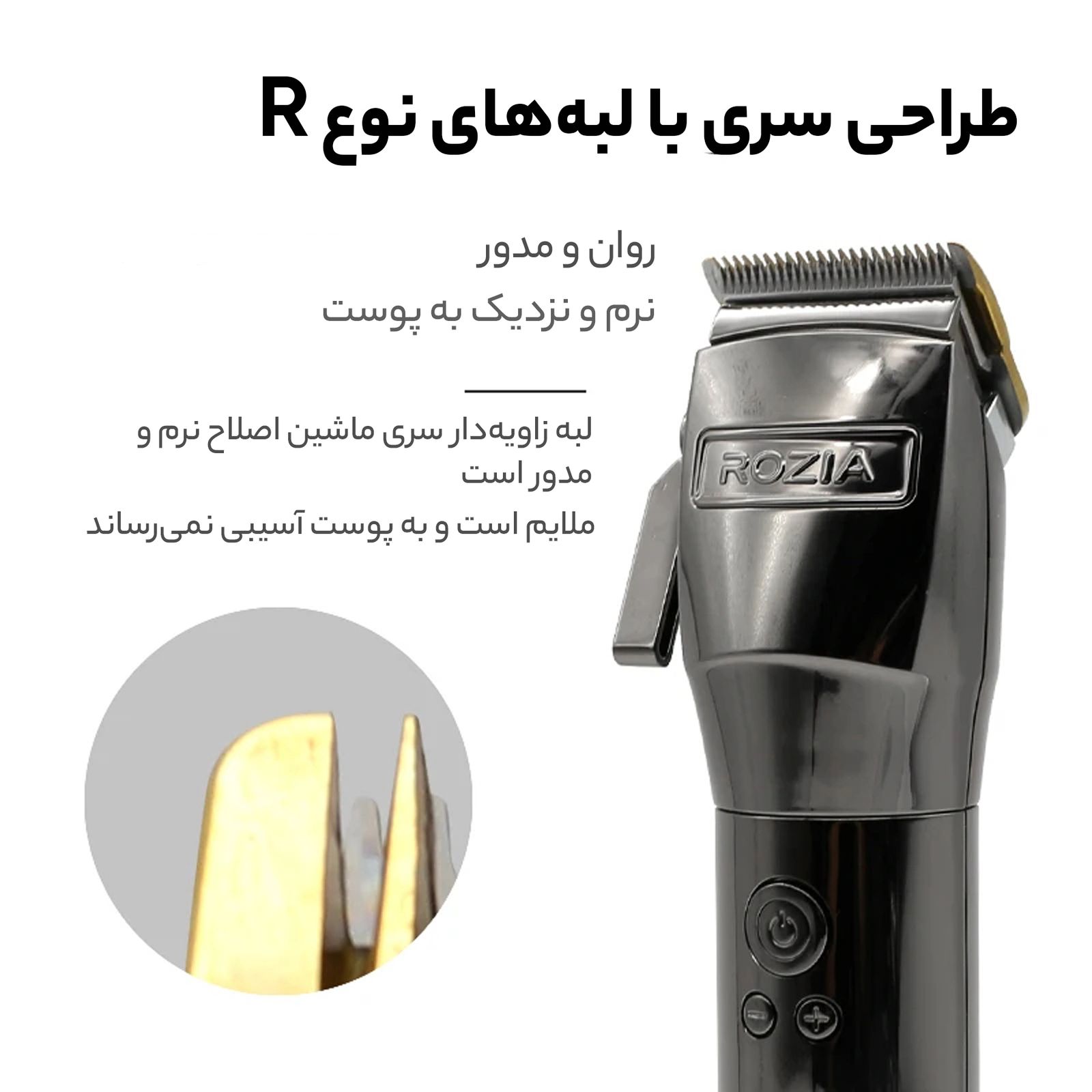ماشین اصلاح موی سر و صورت روزیا مدل HQ2219 -  - 9