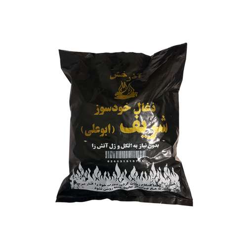 زغال کبابی شریف مدل خود سوز وزن 900 گرم